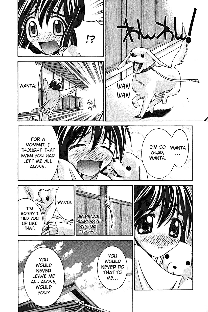 Elfen Lied chapter 11 page 16