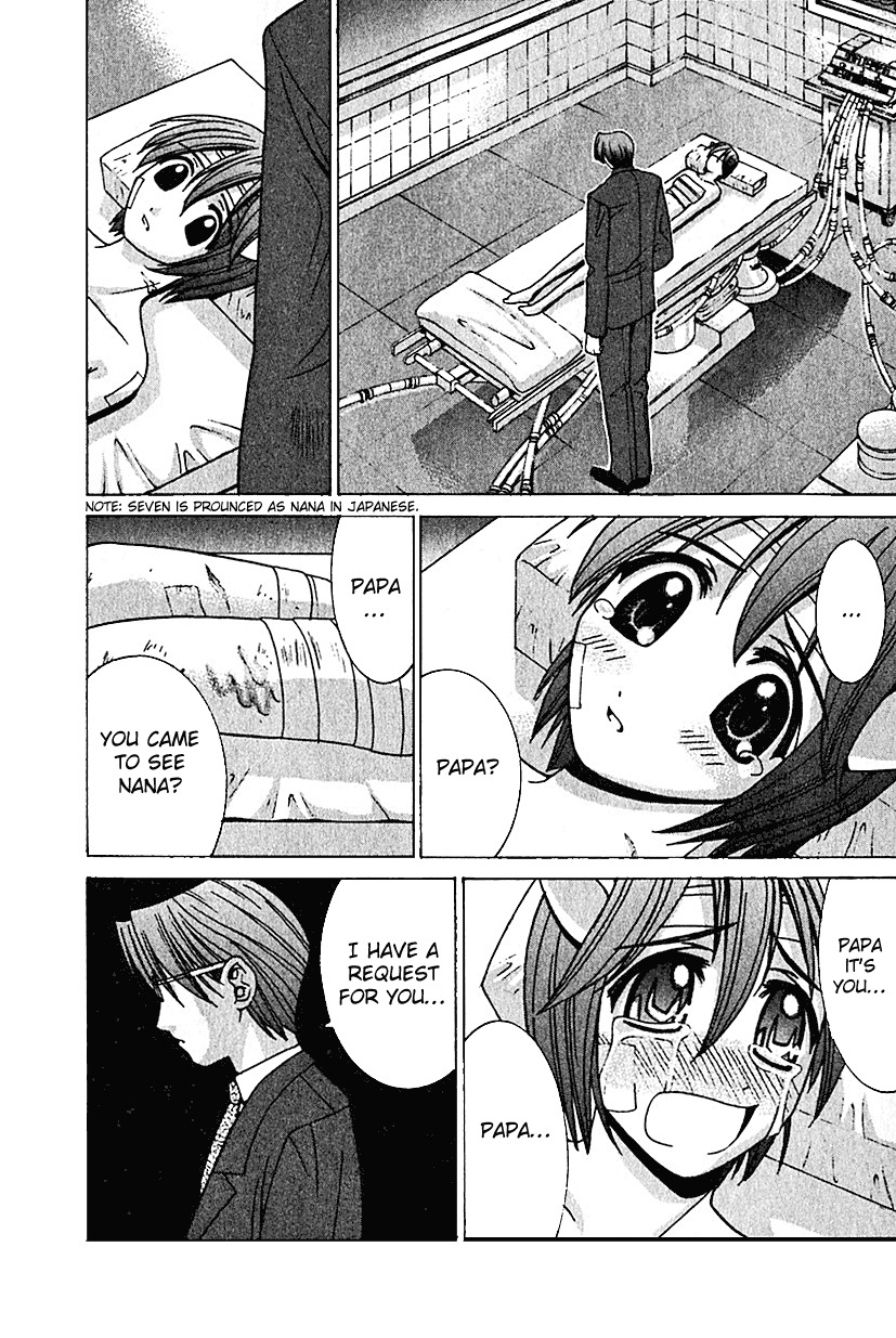 Elfen Lied chapter 12 page 4