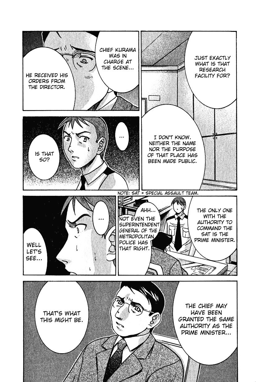 Elfen Lied chapter 17 page 16