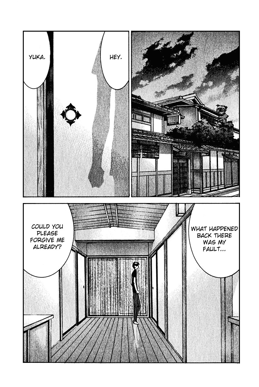 Elfen Lied chapter 17 page 2