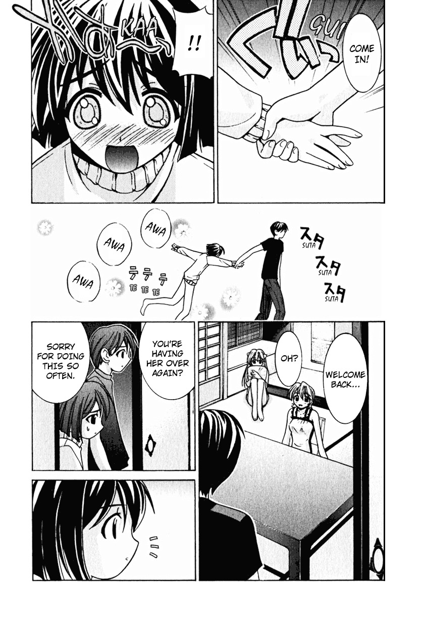 Elfen Lied chapter 18 page 8