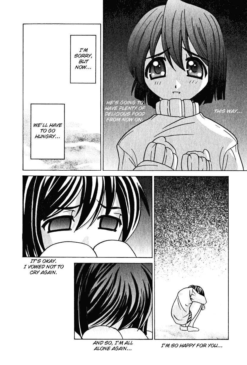 Elfen Lied chapter 19 page 4