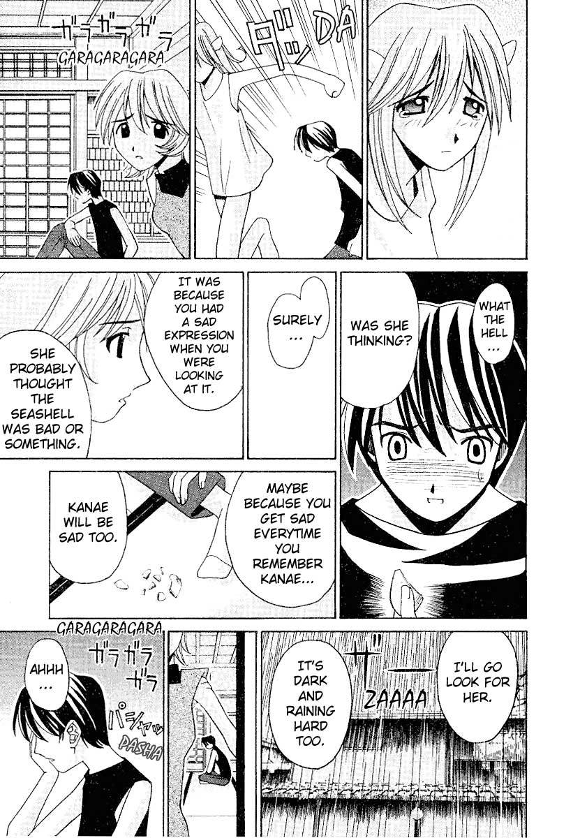 Elfen Lied chapter 2 page 15