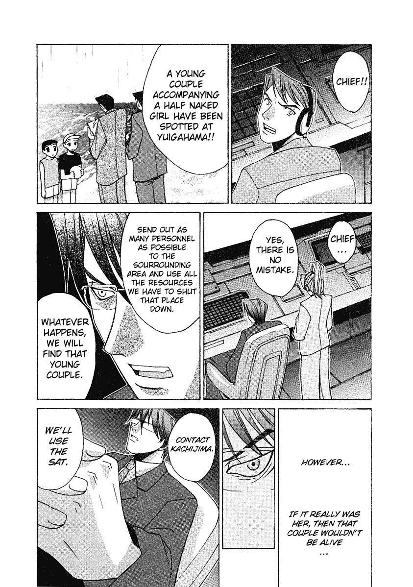 Elfen Lied chapter 2 page 16