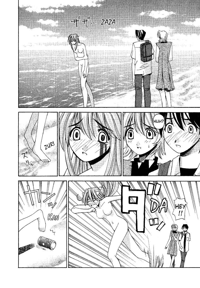 Elfen Lied chapter 2 page 2