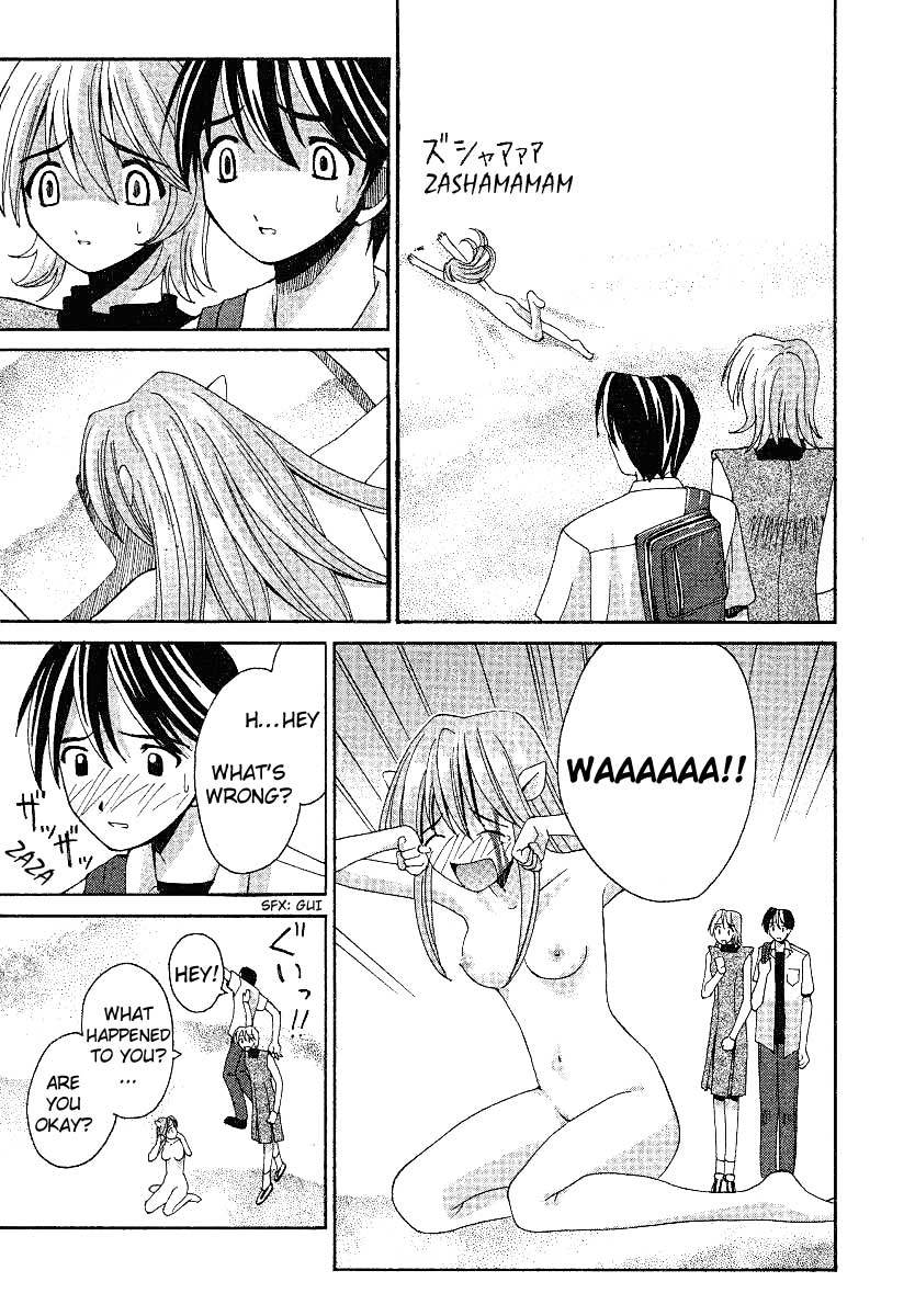 Elfen Lied chapter 2 page 3