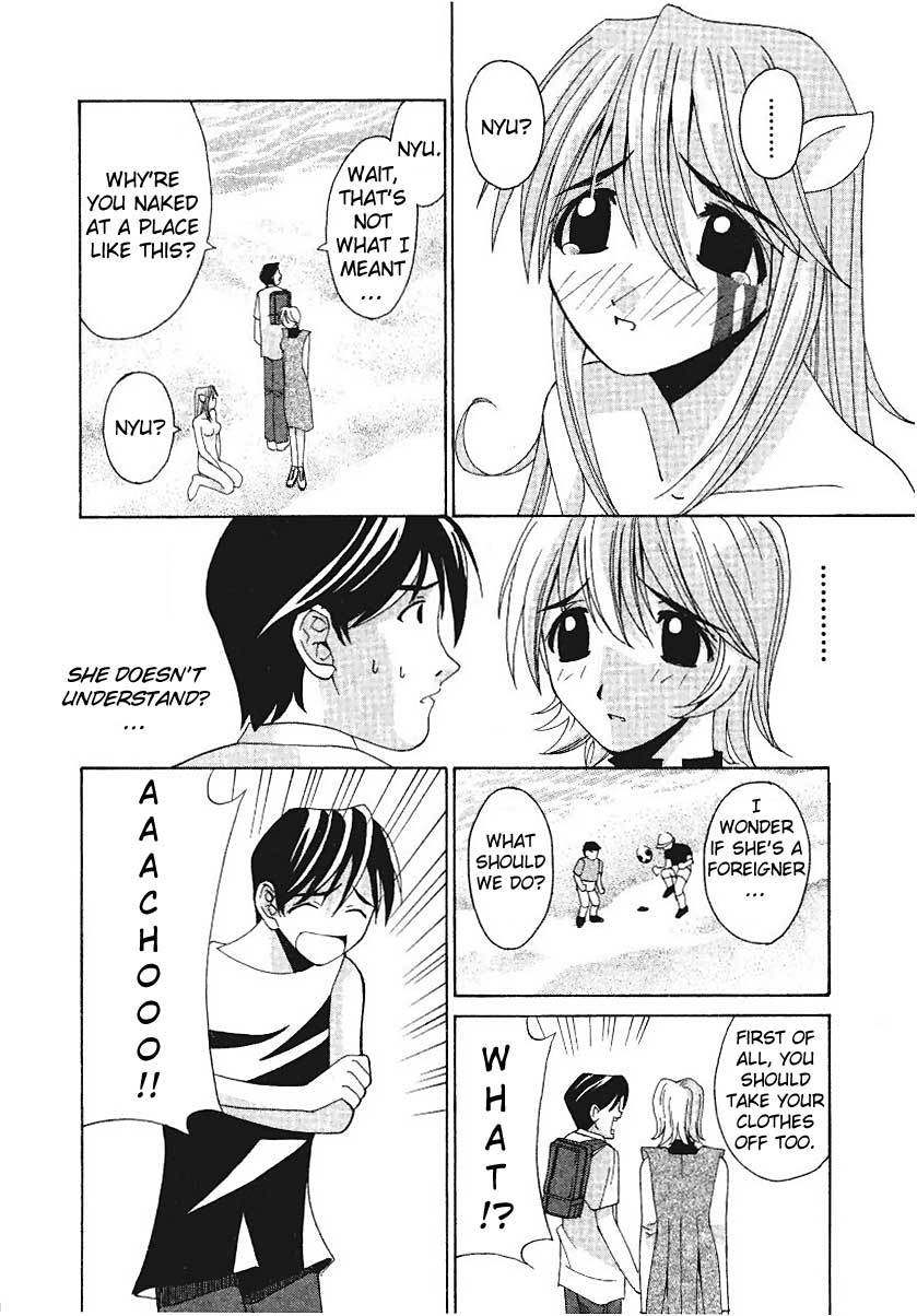 Elfen Lied chapter 2 page 4