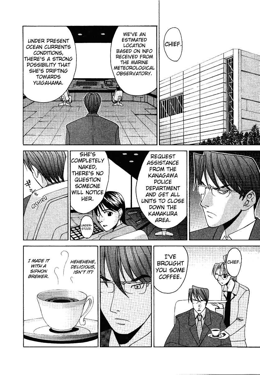 Elfen Lied chapter 2 page 6