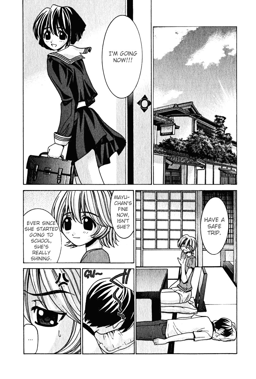 Elfen Lied chapter 20 page 2