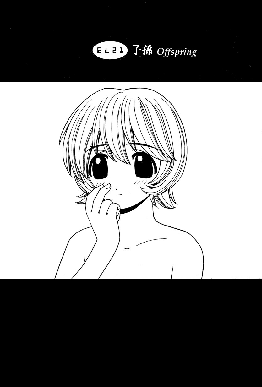 Elfen Lied chapter 21 page 1