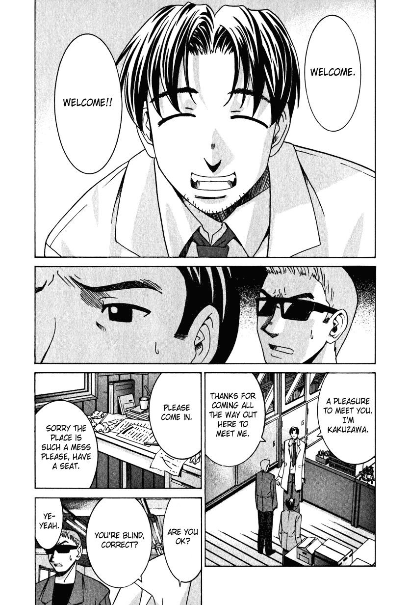 Elfen Lied chapter 21 page 12