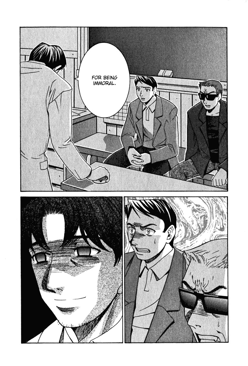 Elfen Lied chapter 21 page 14