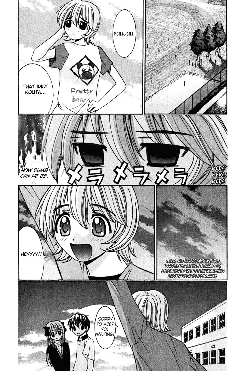 Elfen Lied chapter 21 page 15