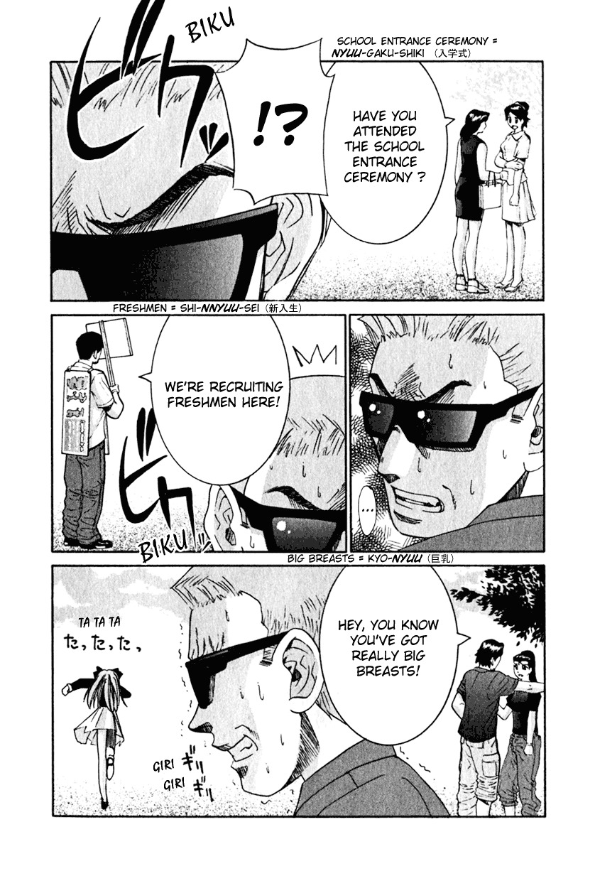 Elfen Lied chapter 21 page 4