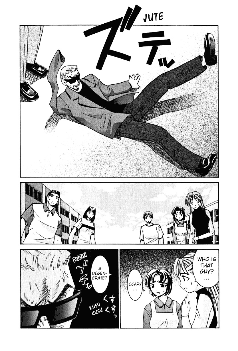 Elfen Lied chapter 21 page 6