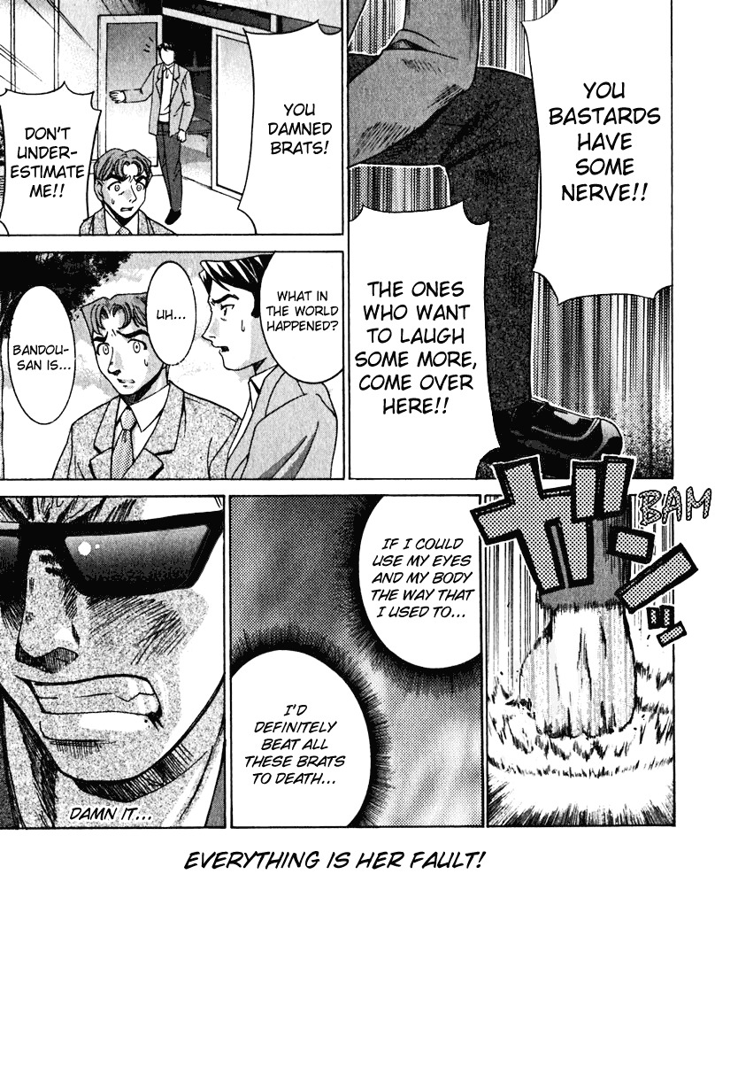 Elfen Lied chapter 21 page 7