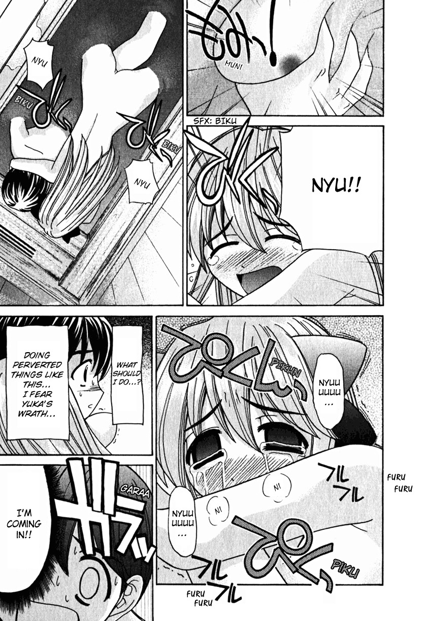 Elfen Lied chapter 22 page 13