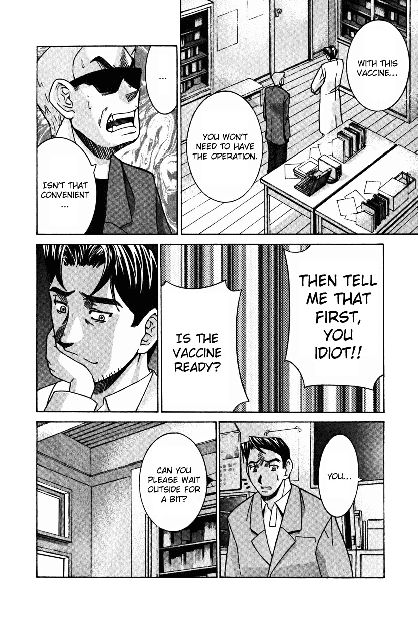 Elfen Lied chapter 22 page 16