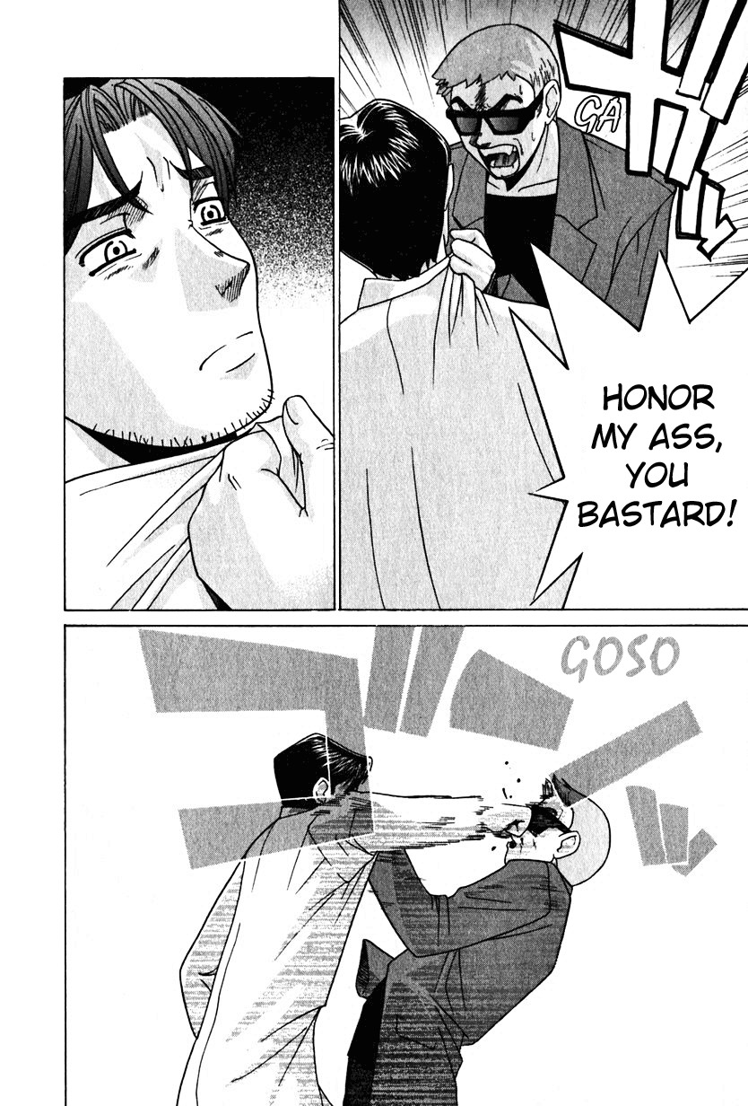 Elfen Lied chapter 22 page 4