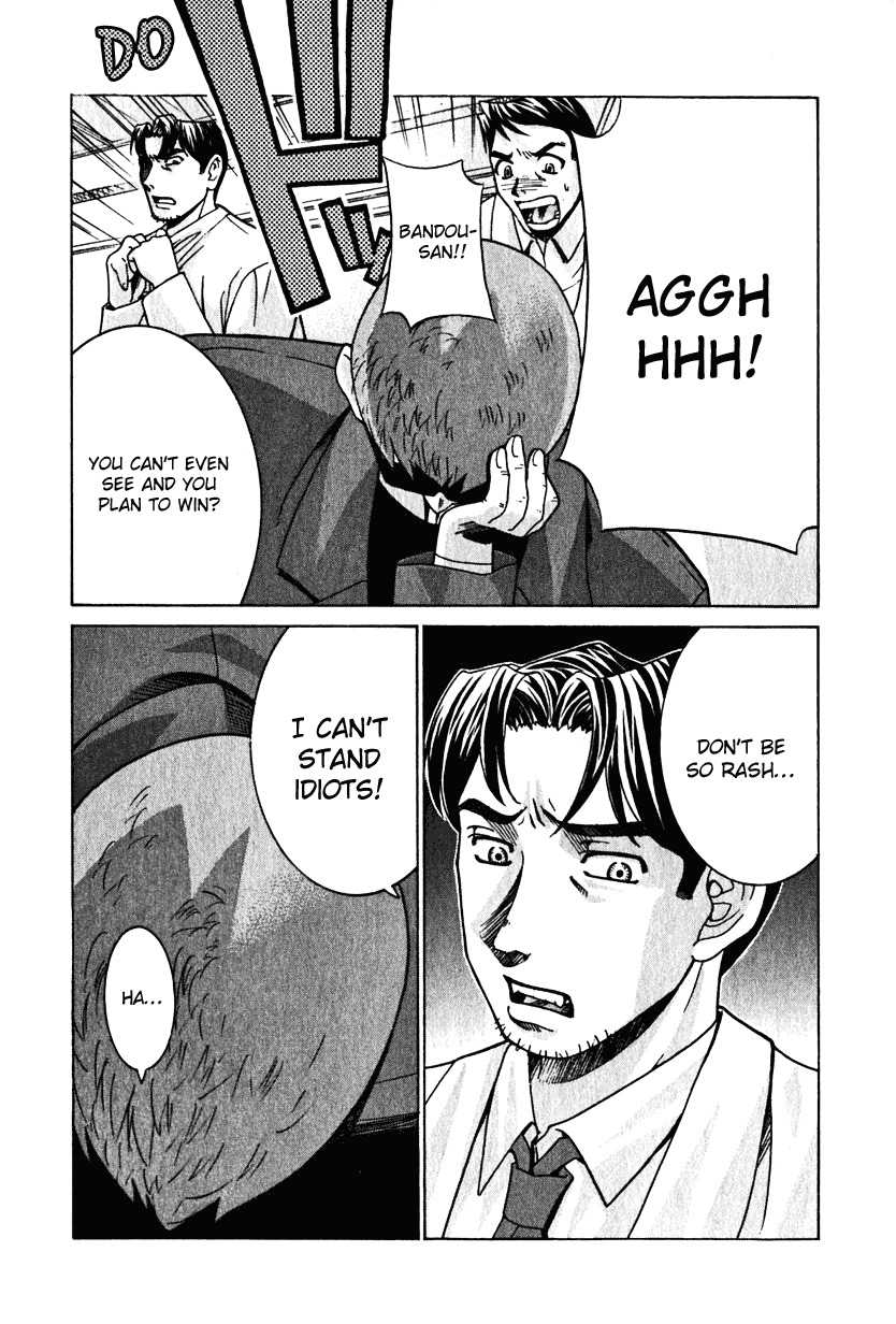 Elfen Lied chapter 22 page 5