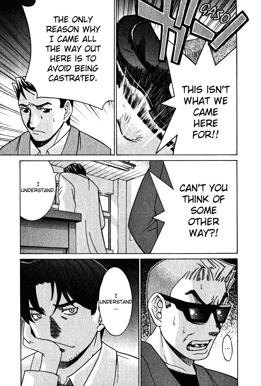 Elfen Lied chapter 22 page 7