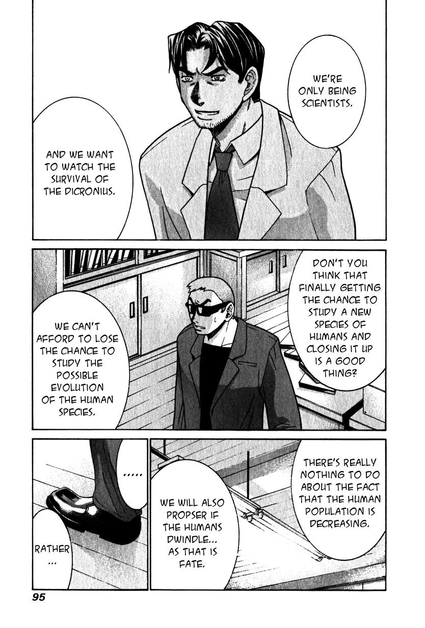 Elfen Lied chapter 23 page 3