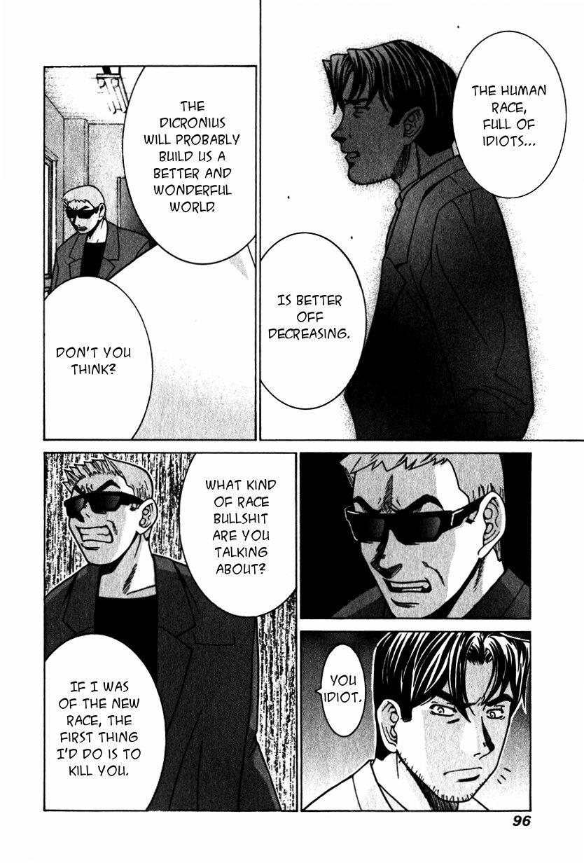 Elfen Lied chapter 23 page 4