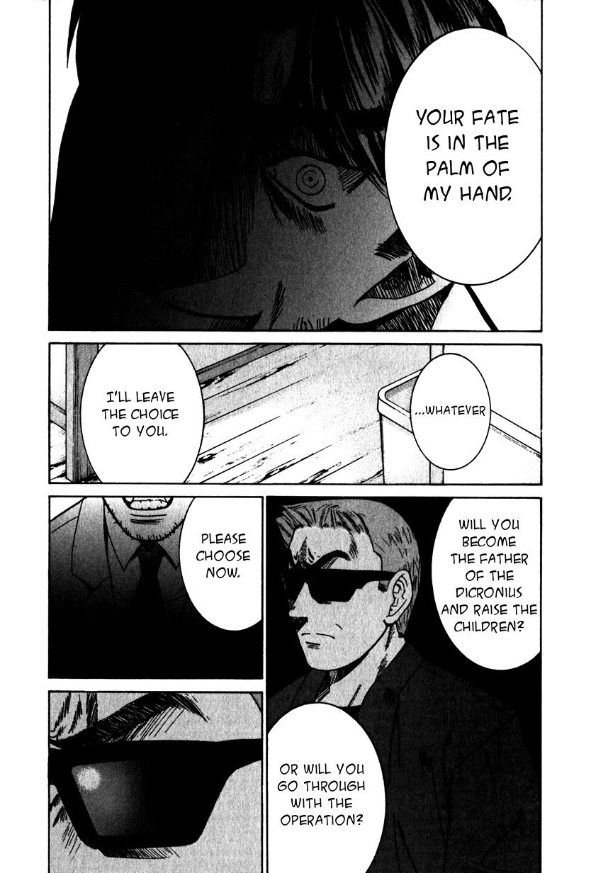 Elfen Lied chapter 23 page 6