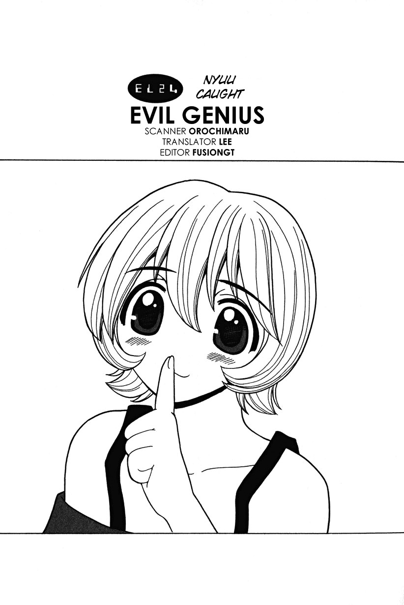 Elfen Lied chapter 24 page 1