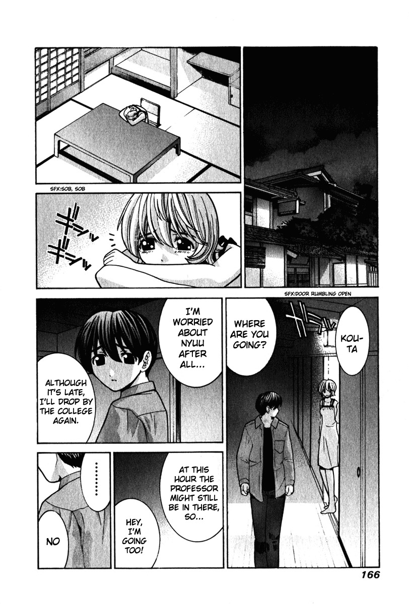 Elfen Lied chapter 27 page 2