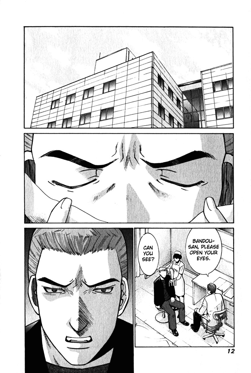 Elfen Lied chapter 28 page 15