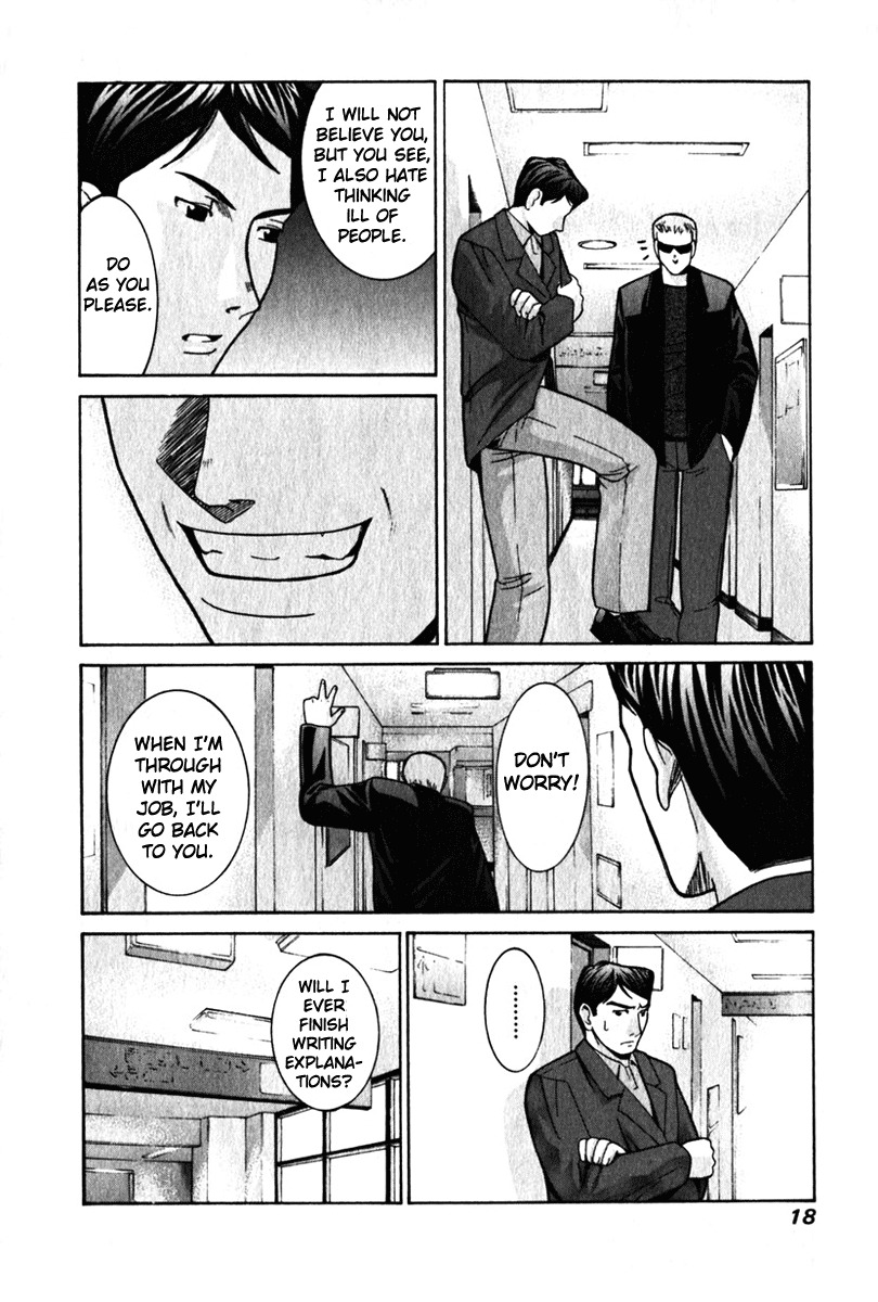 Elfen Lied chapter 28 page 21