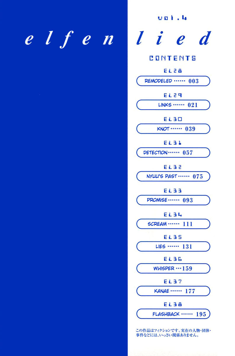 Elfen Lied chapter 28 page 5