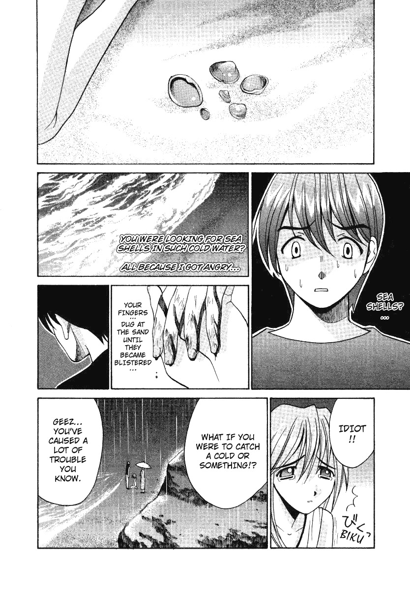 Elfen Lied chapter 3 page 16