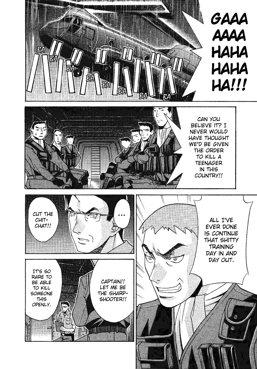 Elfen Lied chapter 3 page 4