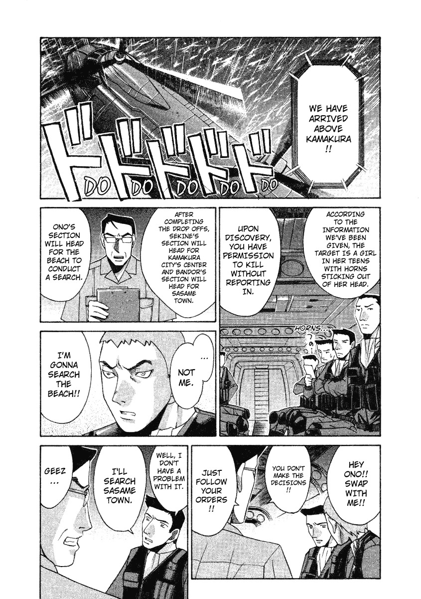 Elfen Lied chapter 3 page 8