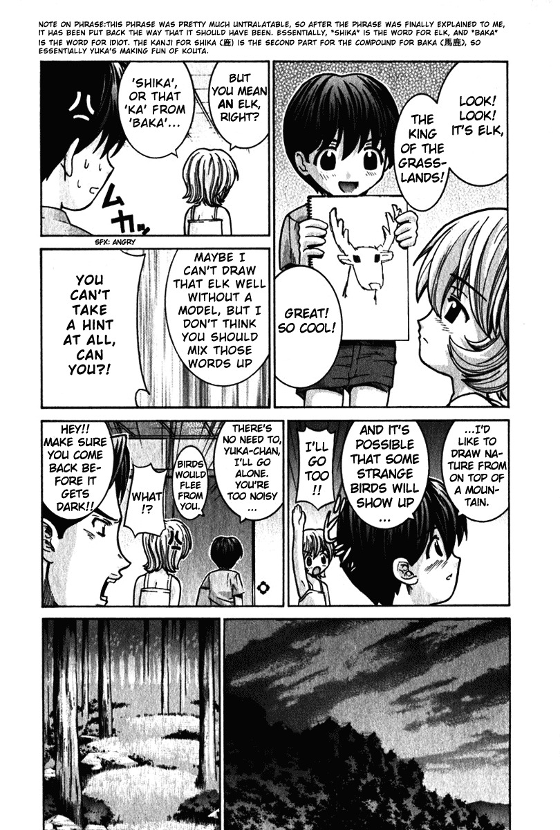 Elfen Lied chapter 33 page 3