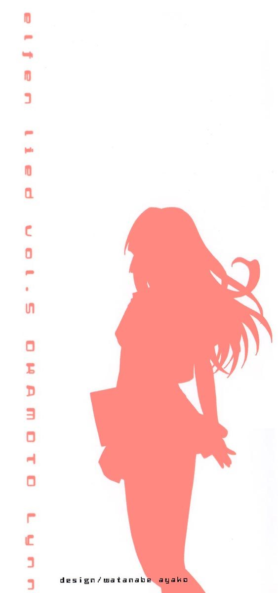 Elfen Lied chapter 39 page 3