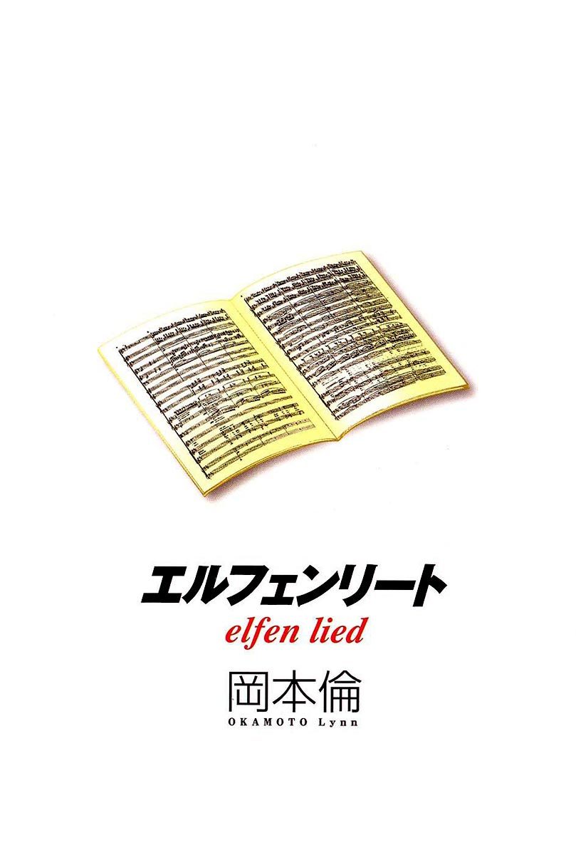 Elfen Lied chapter 39 page 6