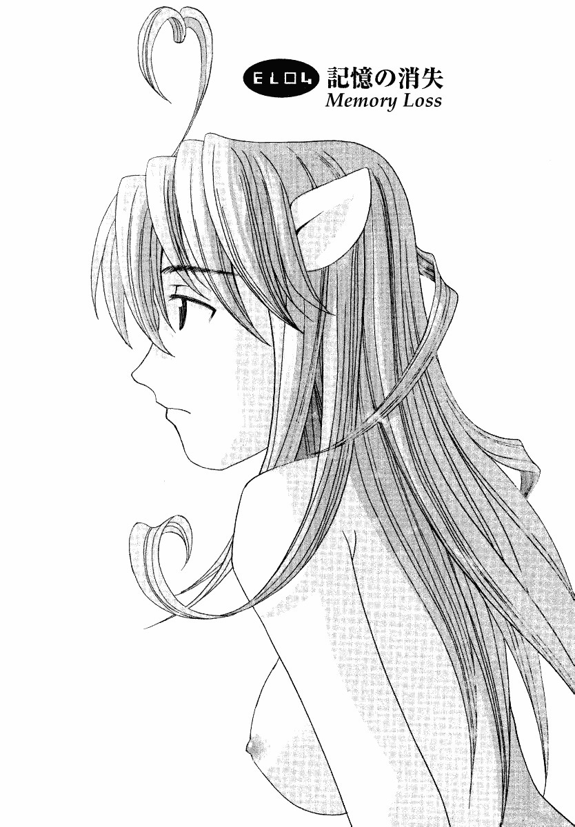 Elfen Lied chapter 4 page 1