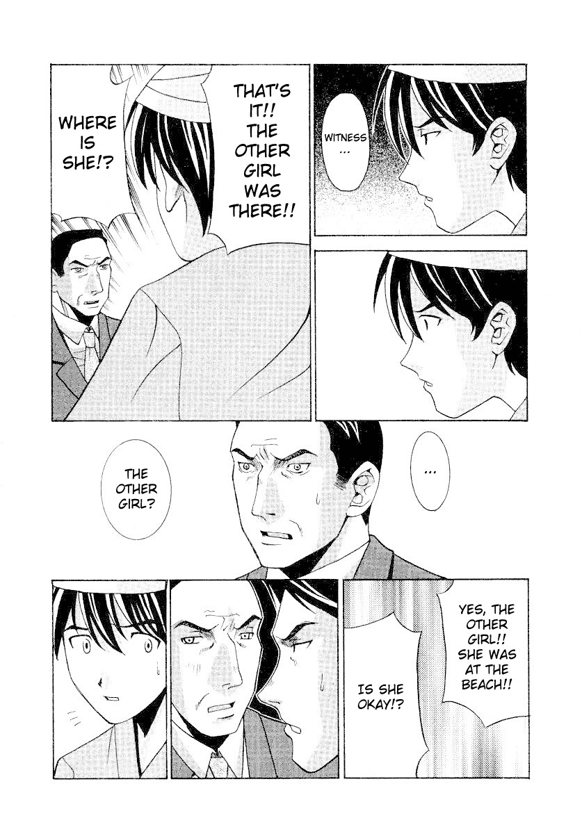 Elfen Lied chapter 4 page 12