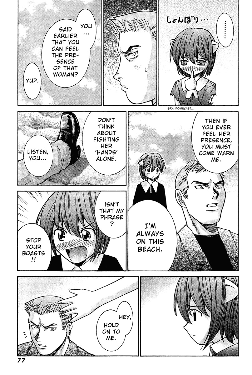 Elfen Lied chapter 42 page 17