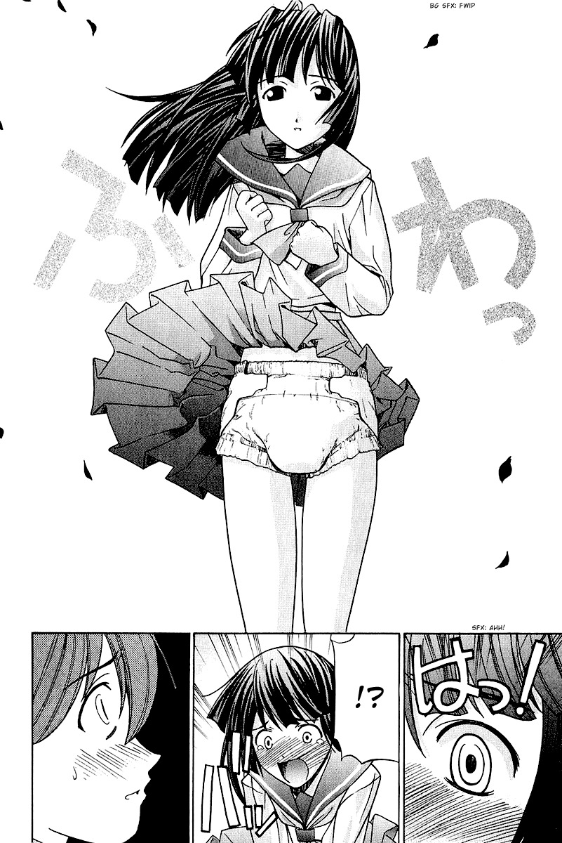 Elfen Lied chapter 43 page 12