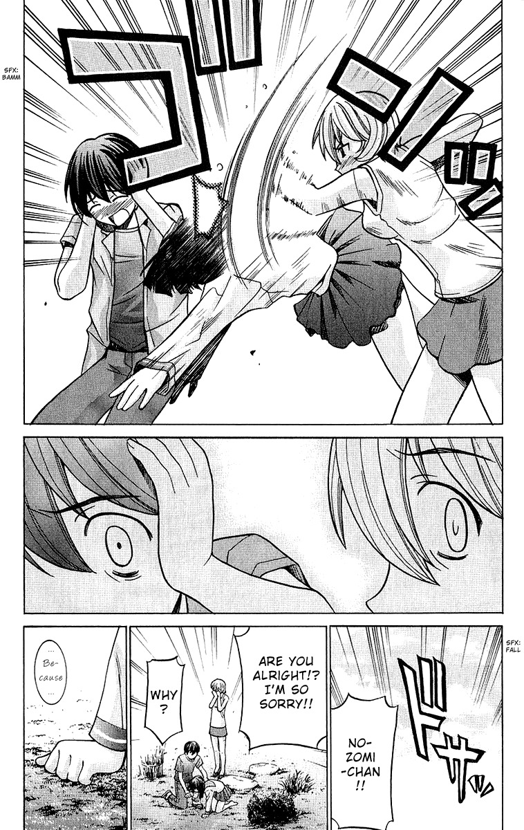 Elfen Lied chapter 44 page 12