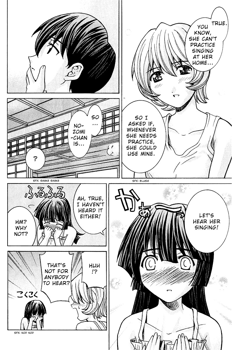 Elfen Lied chapter 44 page 16