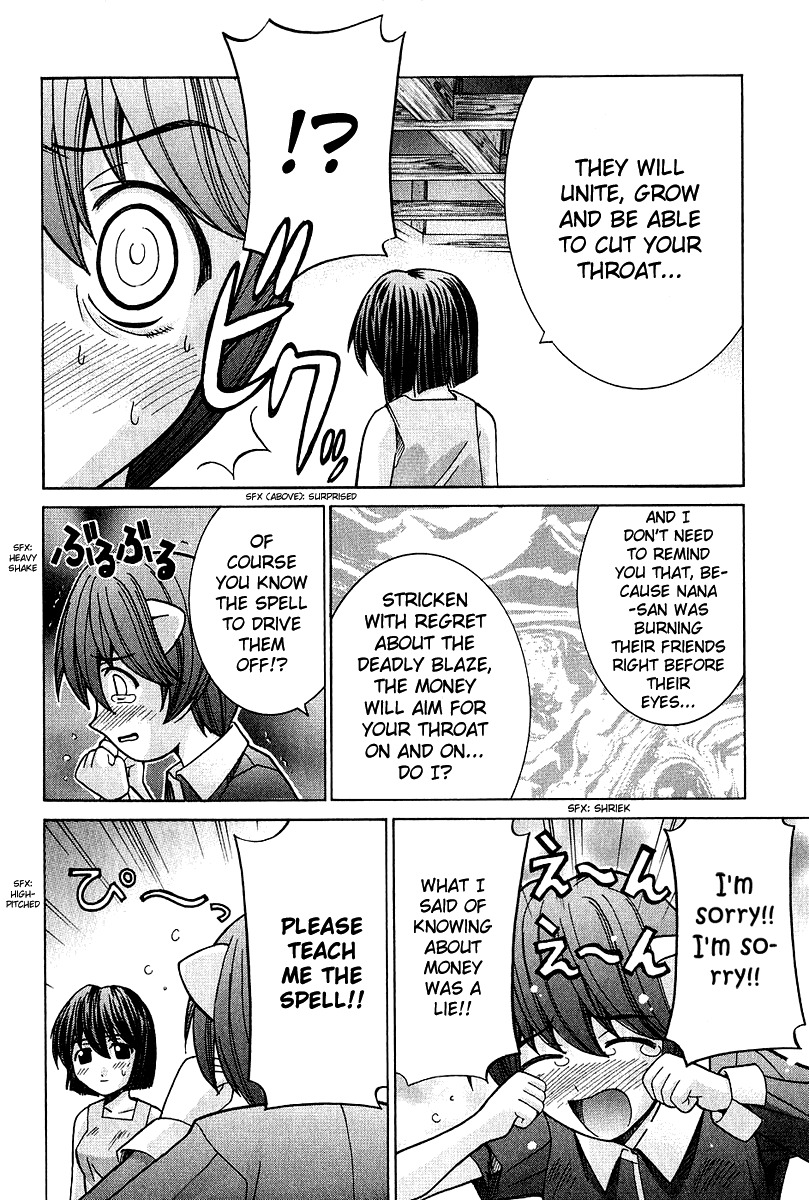 Elfen Lied chapter 46 page 4