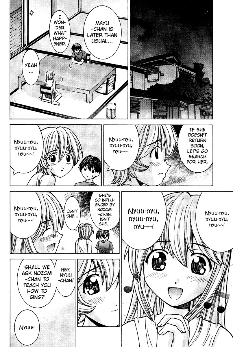 Elfen Lied chapter 47 page 2