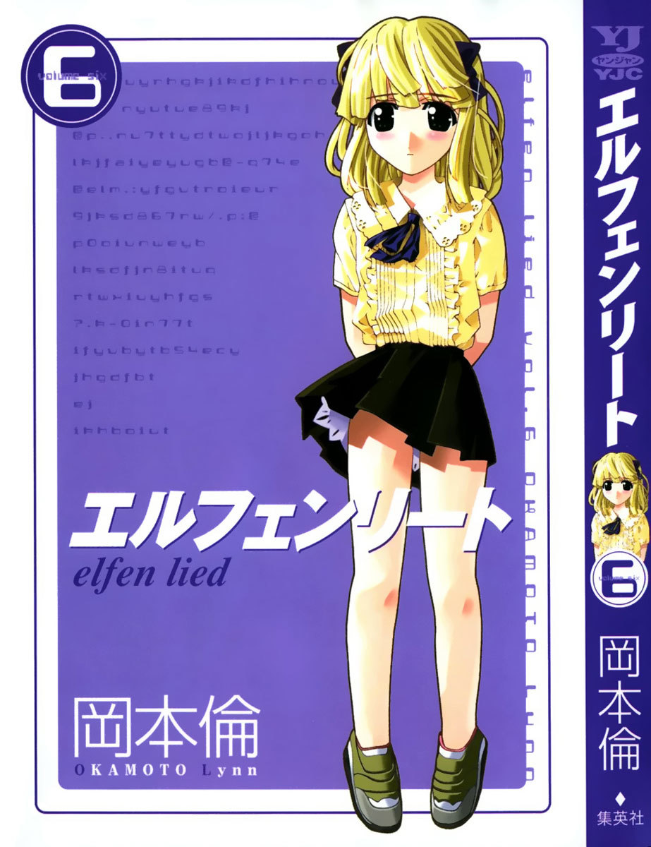 Elfen Lied chapter 49 page 1