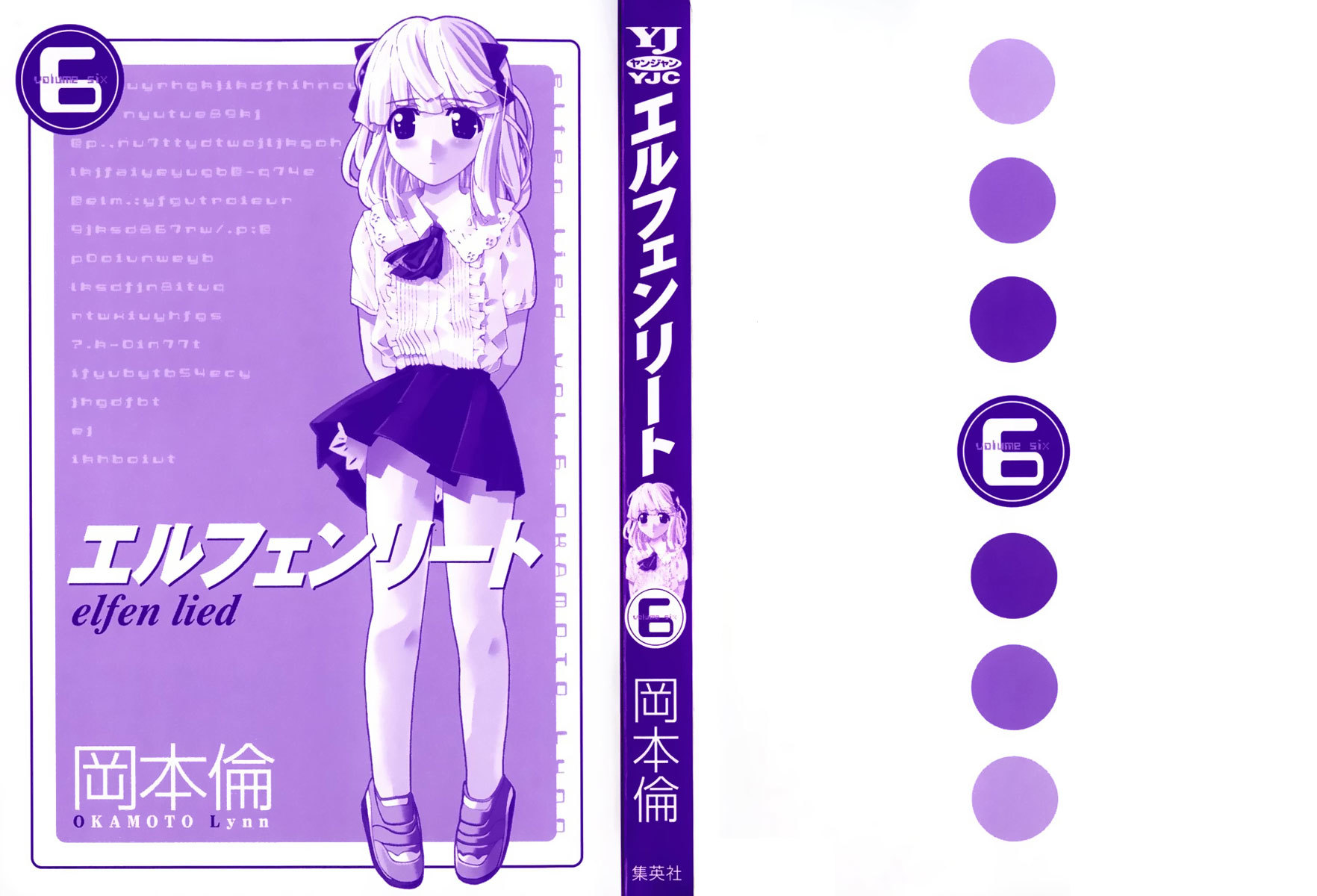 Elfen Lied chapter 49 page 7