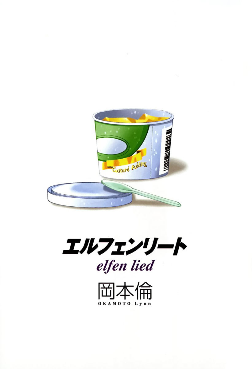 Elfen Lied chapter 49 page 8